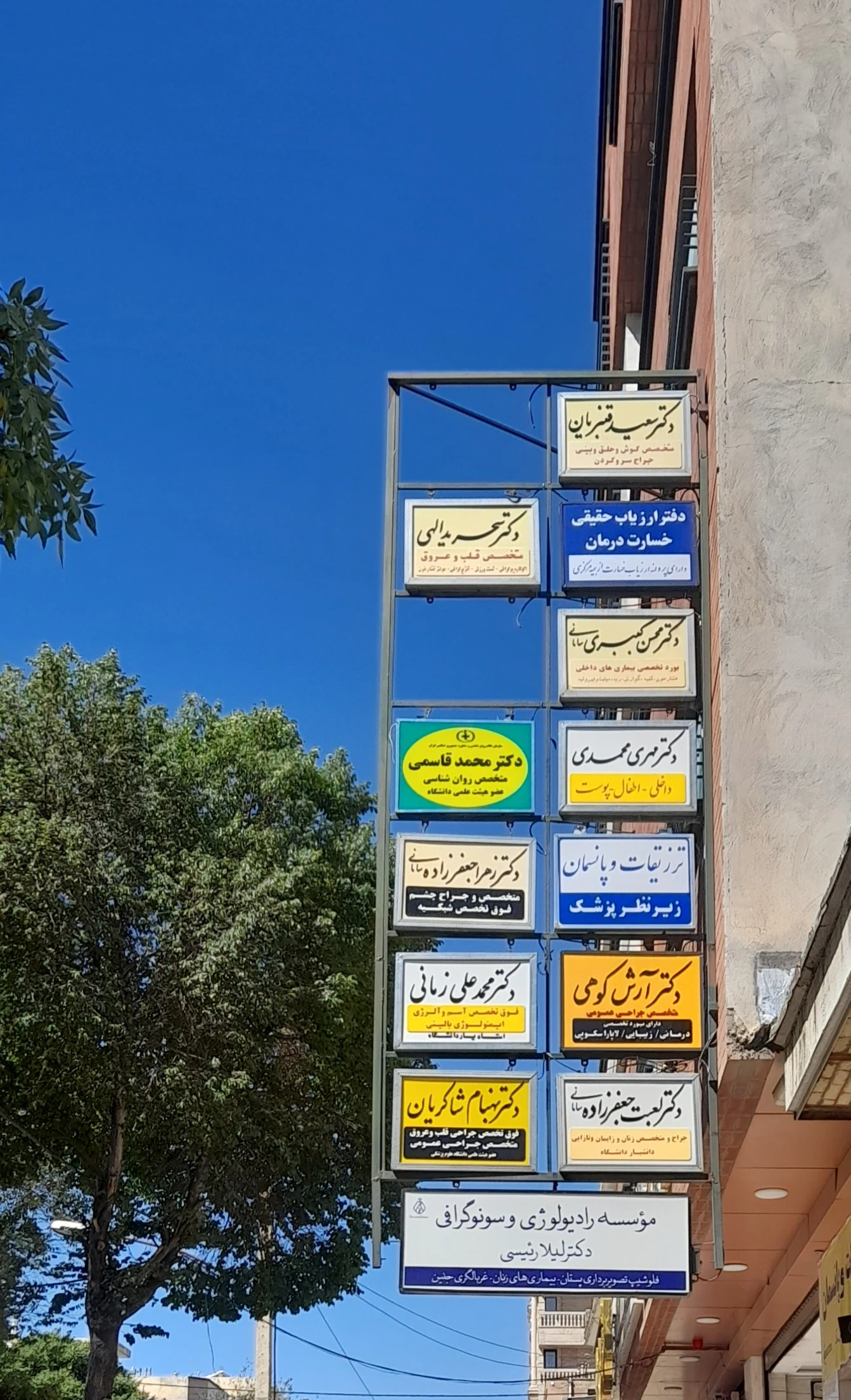 خدمات روانشناسی و مشاوره دکتر محمد قاسمی