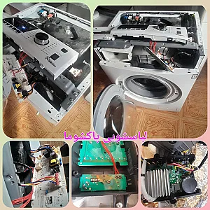 خدمات فنی قائم(اسمعیل بشیری کوتنائی)