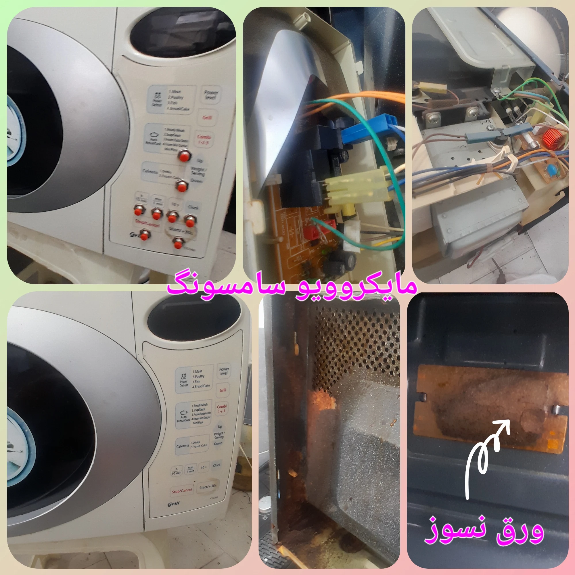 خدمات فنی قائم(اسمعیل بشیری کوتنائی) - تصویر 7