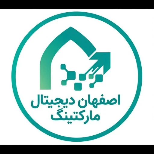 لوگوی اصفهان دیجیتال مارکتینگ