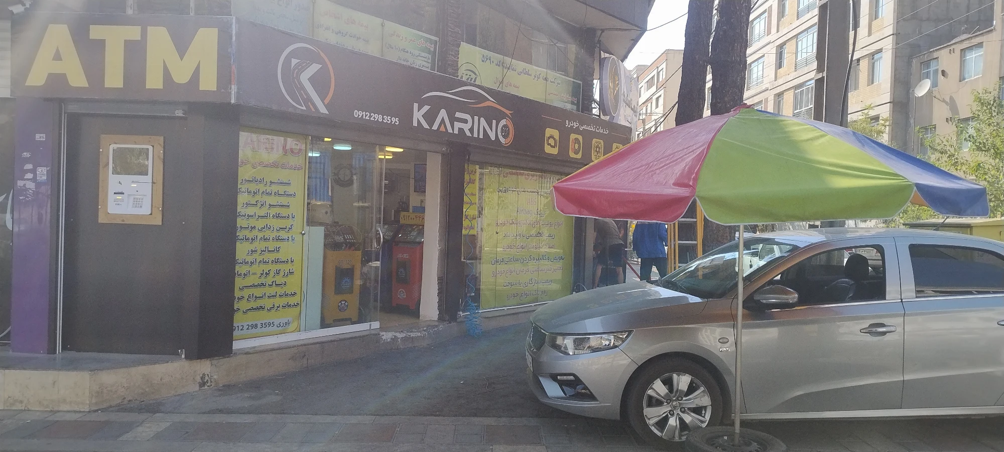 KARINO