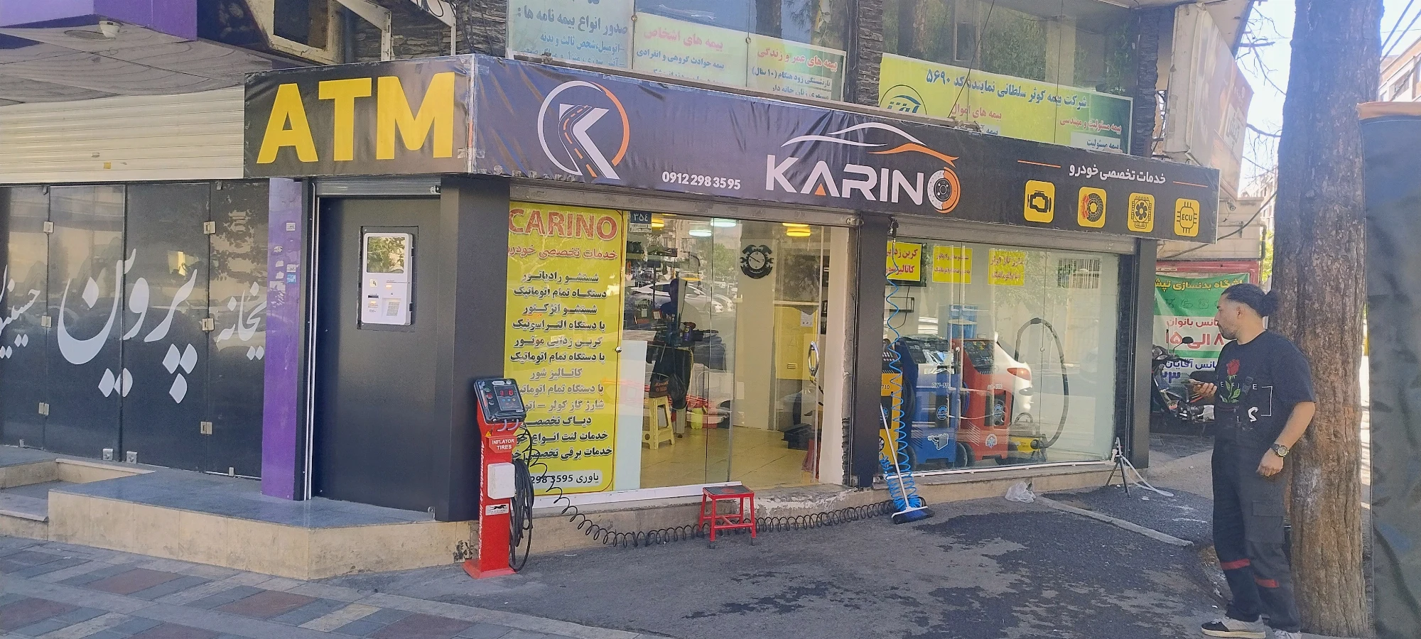 KARINO - تصویر 4