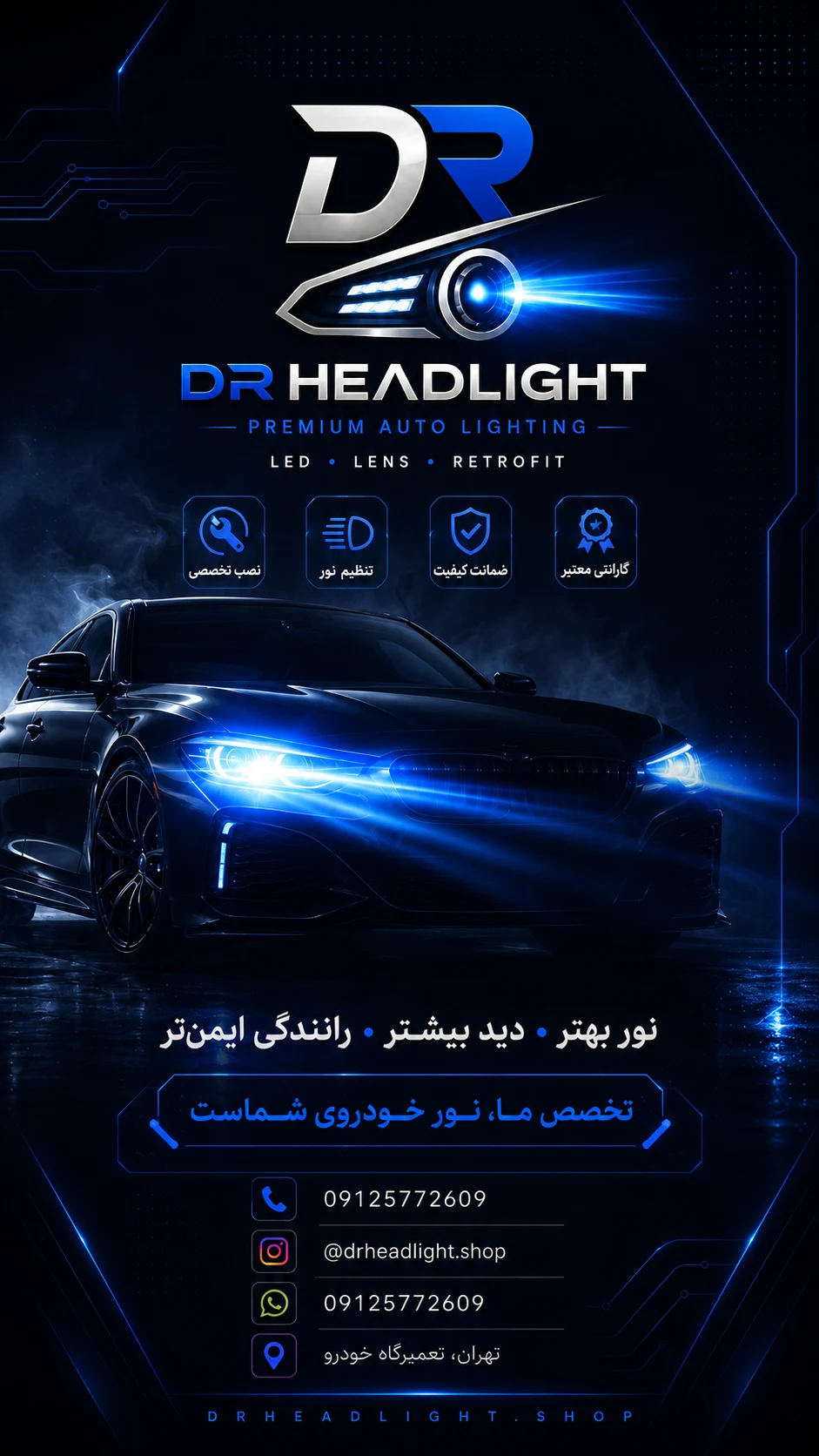 دکتر هدلایت تهرانسر - تصویر 15