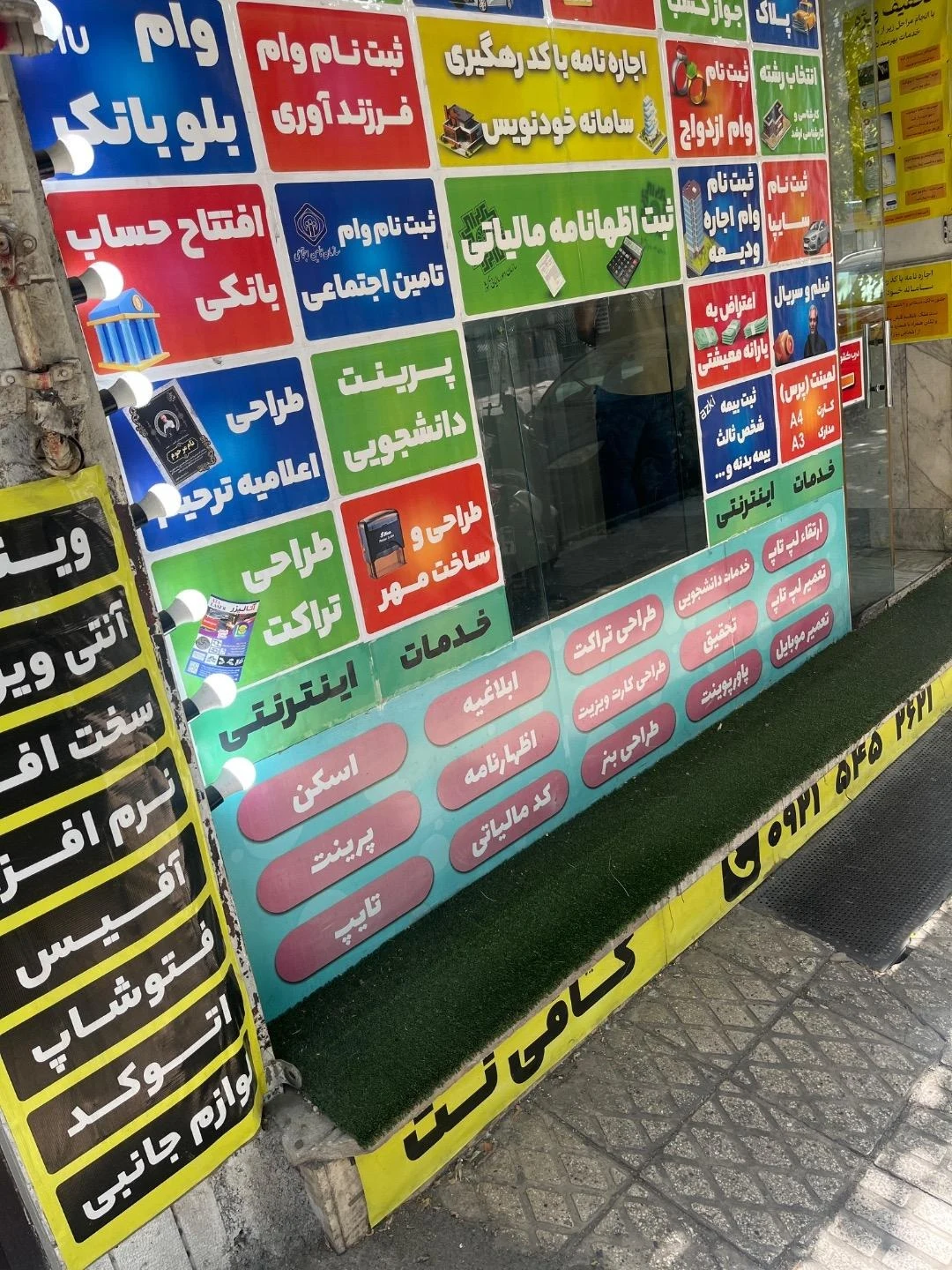 کافی نت بروزدیجی - تصویر 4