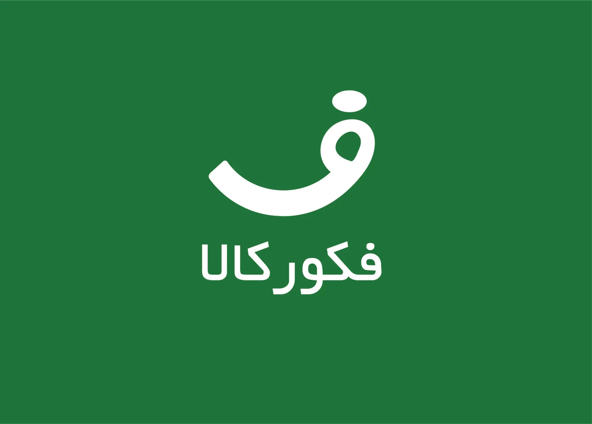 لوگوی فکوربرودت