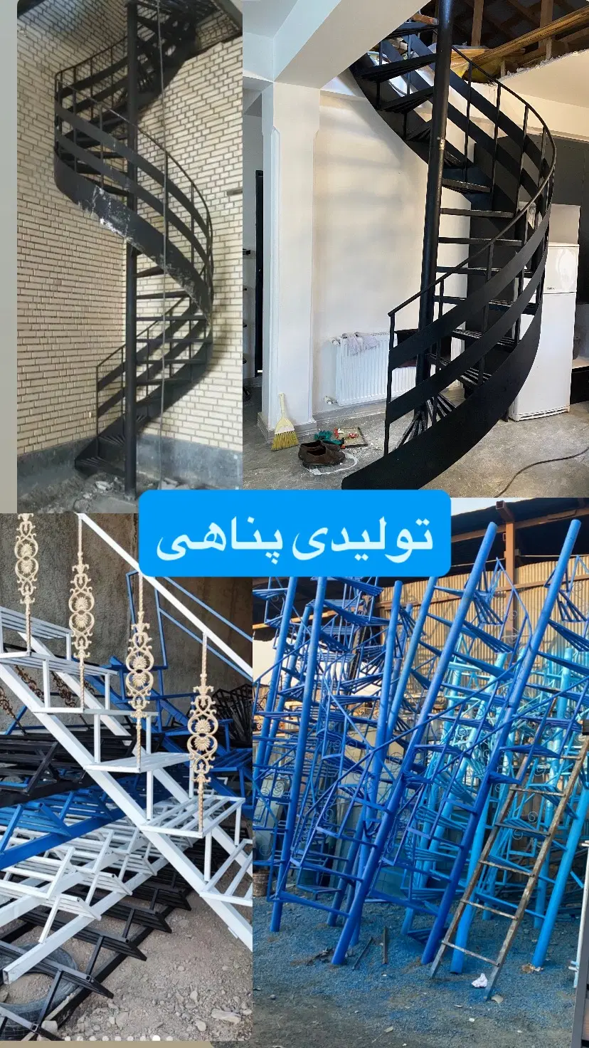 تولید پله فلزی در خلازیر - تصویر 5