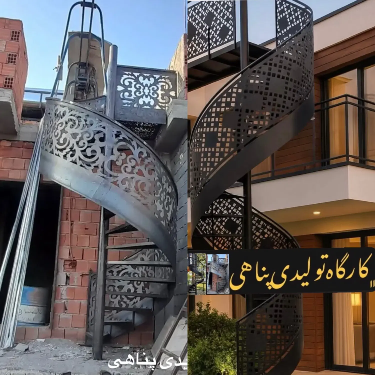 تولید پله فلزی در خلازیر - تصویر 6