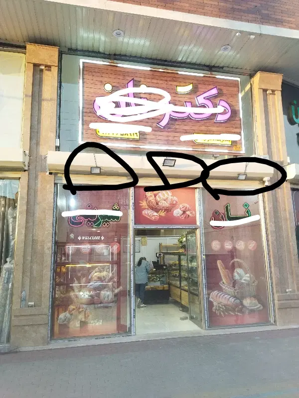 نصب دوربین مداربسته و تجهیزات برق ساختمان - تصویر 5