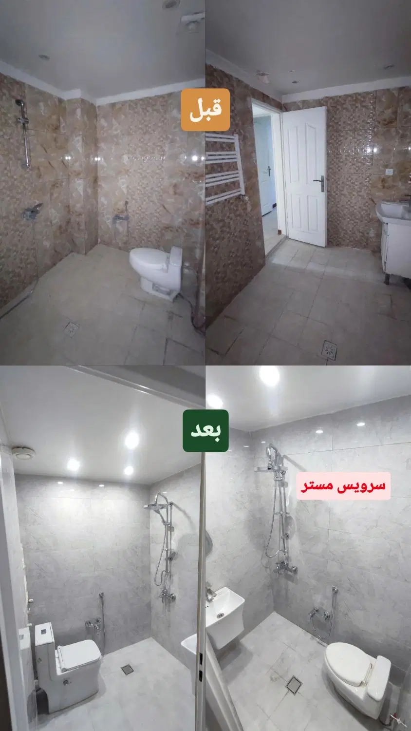 بازسازی ساختمان در اباذر - تصویر 2