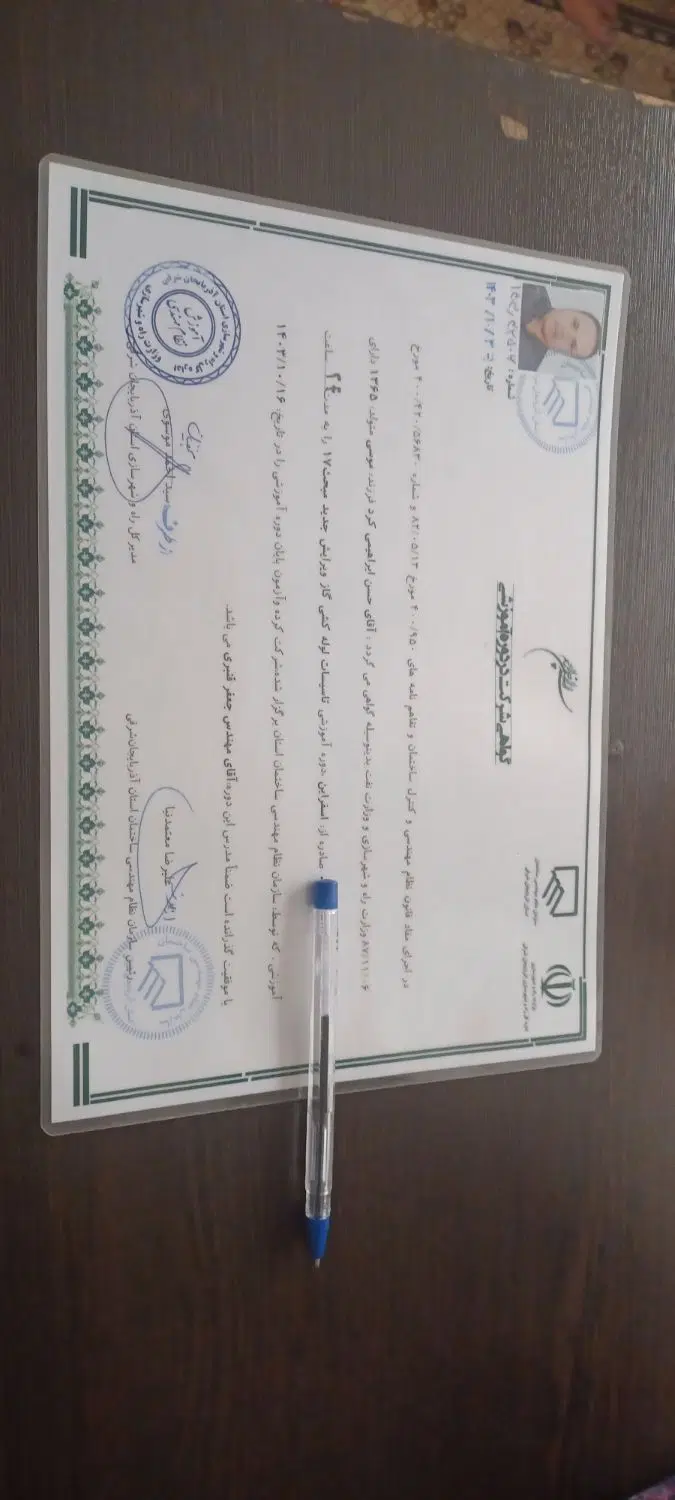 لوله‌کشی و تاسیسات در دروازه شمیران - تصویر 5