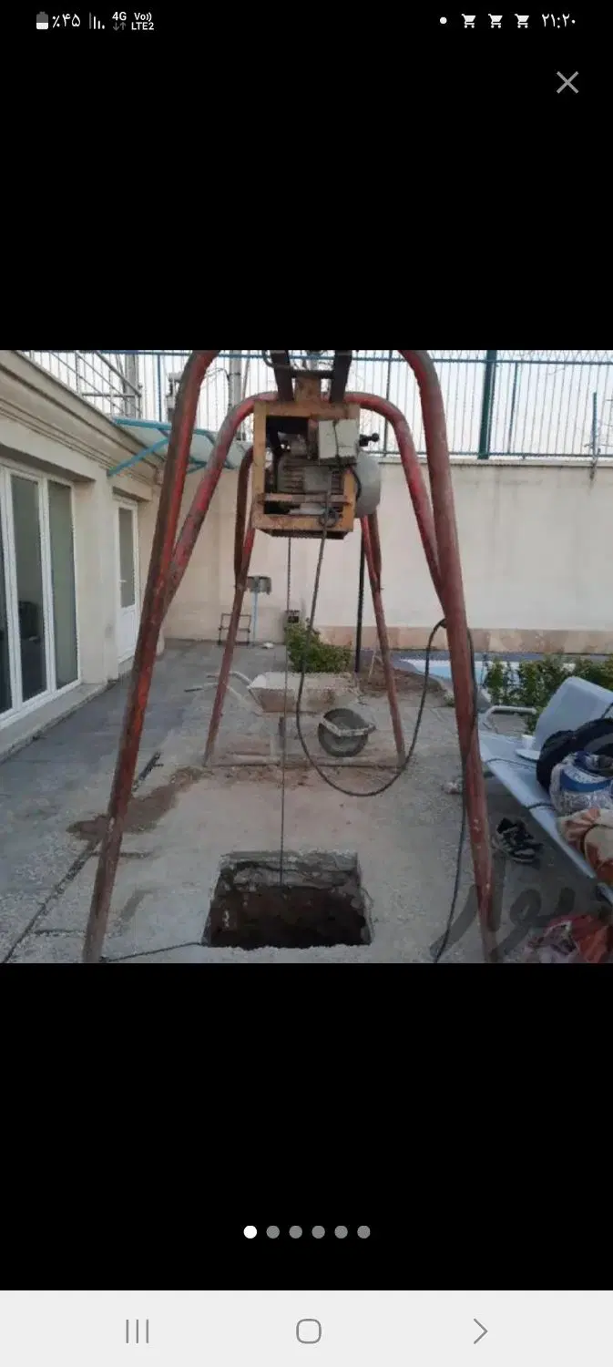 حفر چاه در راه‌آهن