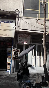 دفتر فنی شیرازی
