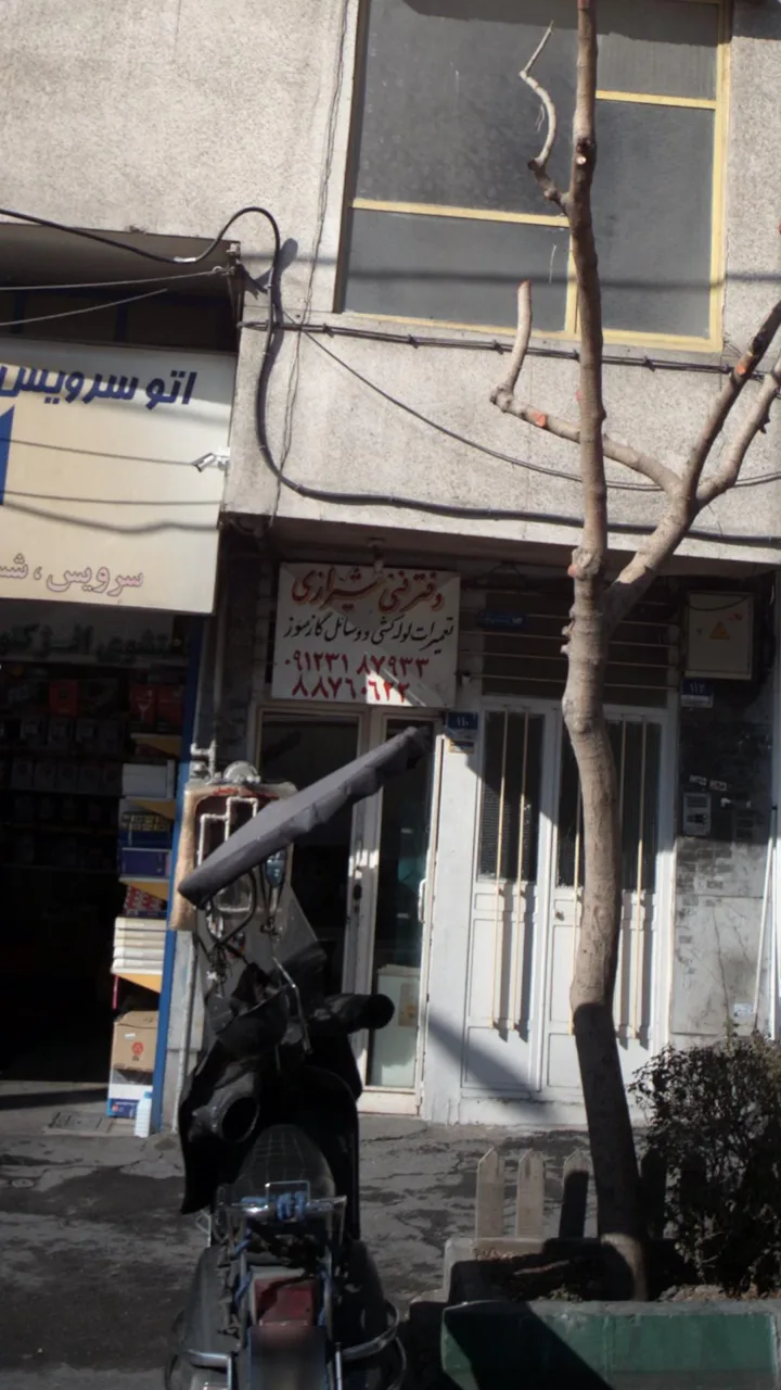 دفتر فنی شیرازی - تصویر 2