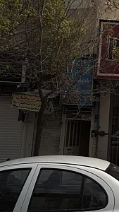 تعمیرات ساختمانی