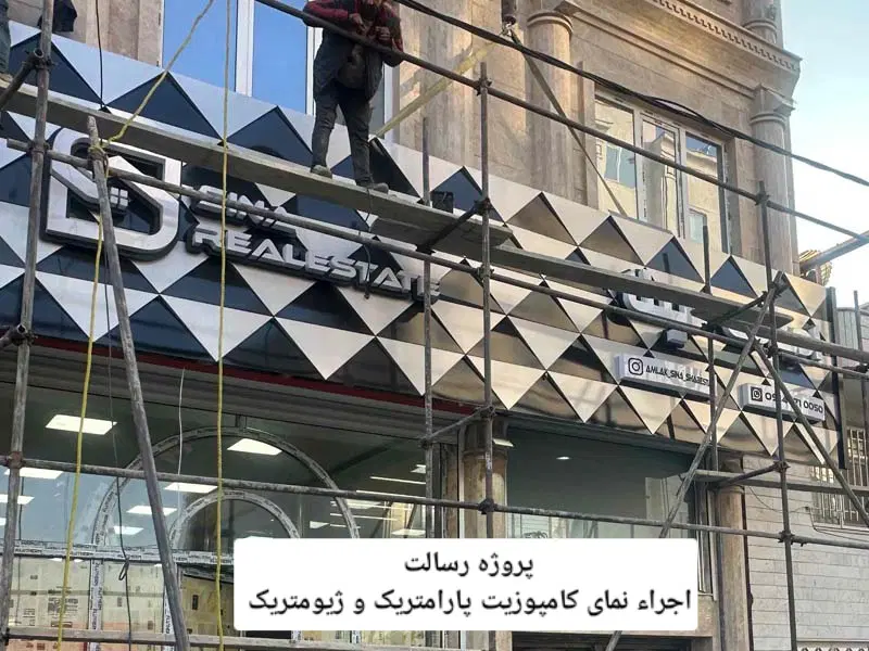 پیمانکاری بازسازی و دکوراسیون در شوش - تصویر 10