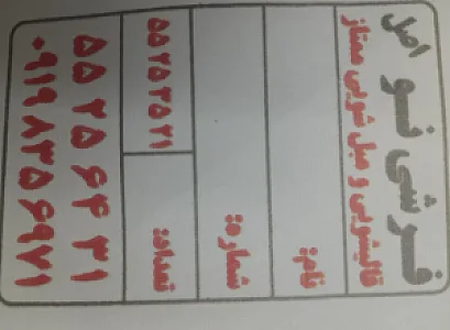 قالیشویی فرشی نو