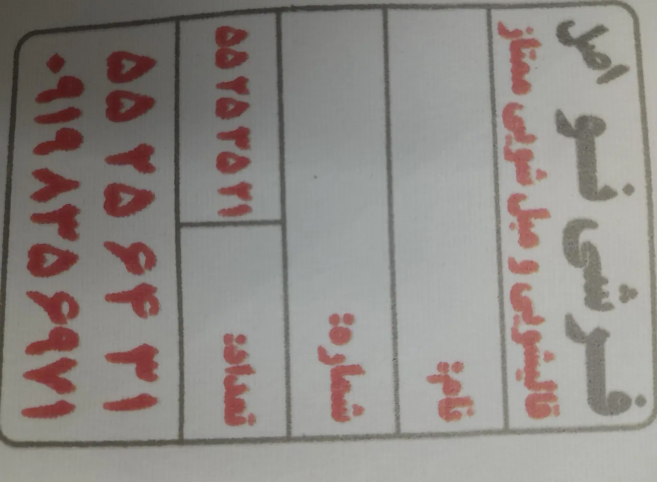 قالیشویی فرشی نو