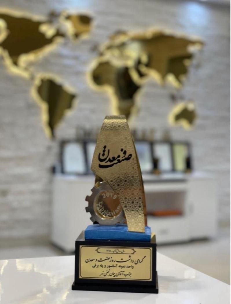 ایمن فراز - تصویر 8