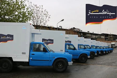 شرکت پخش محصولات غذایی سینا گستر