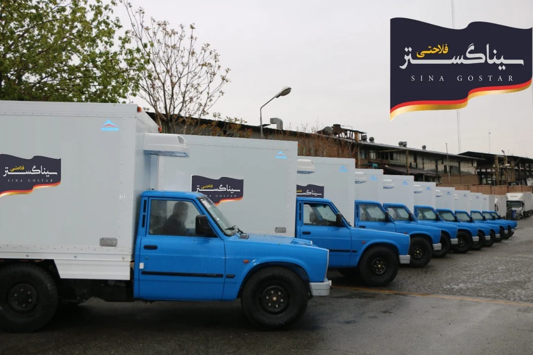 شرکت پخش محصولات غذایی سینا گستر