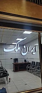 تابلوسازی سیار در تبریز