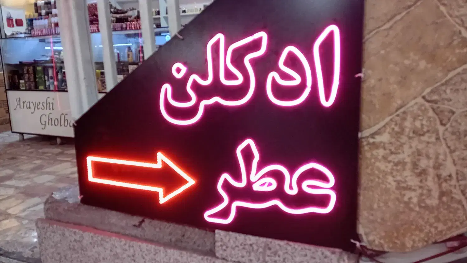 تابلوسازی و تبلیغات محیطی در تبریز - تصویر 8