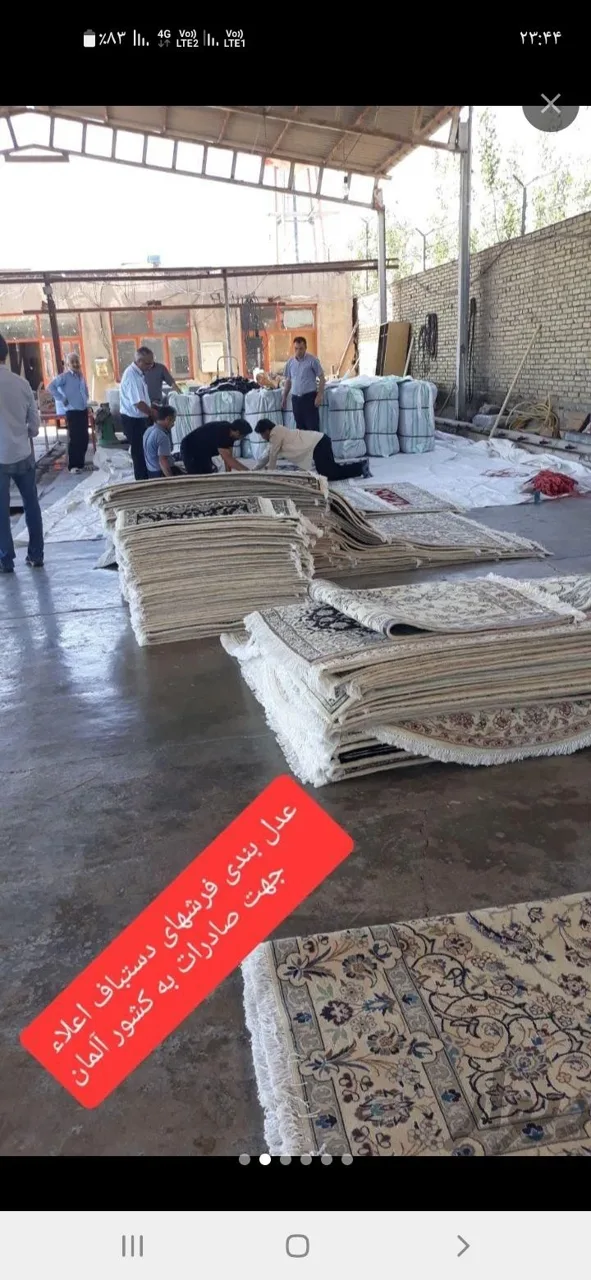قالیشویی بزرگمهر - تصویر 3