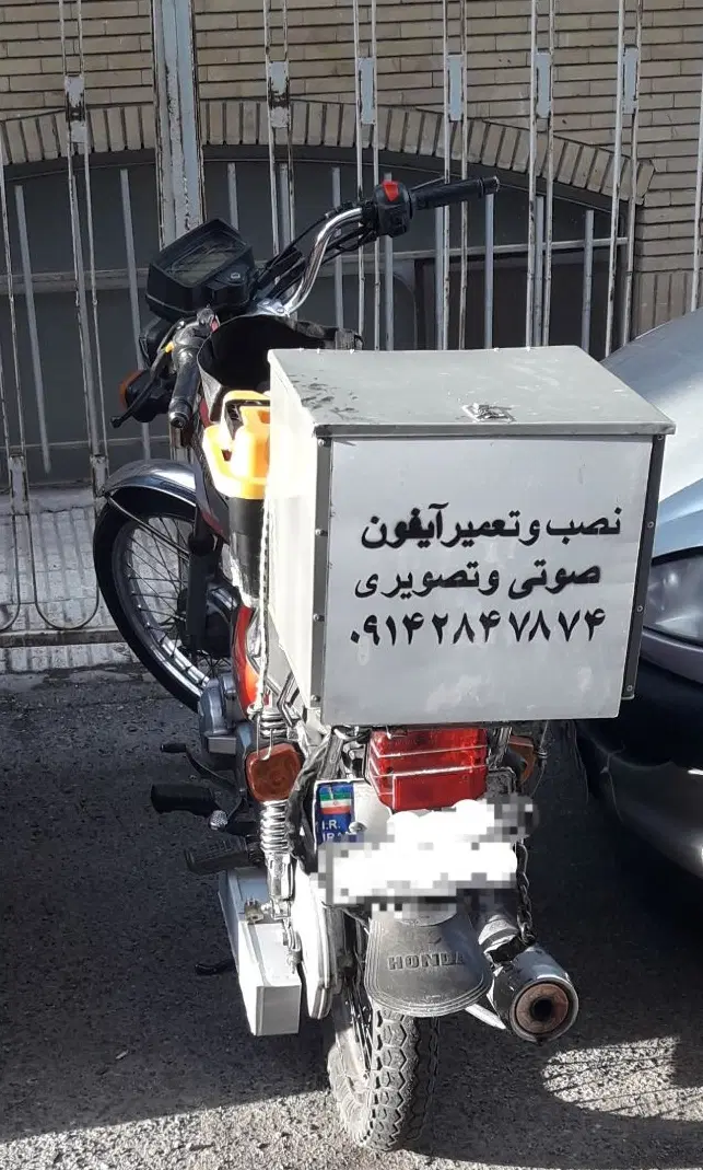 نصب و تعمیر آیفون صوتی و تصویری - تصویر 5