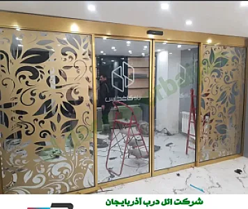 ائل درب آذربایجان