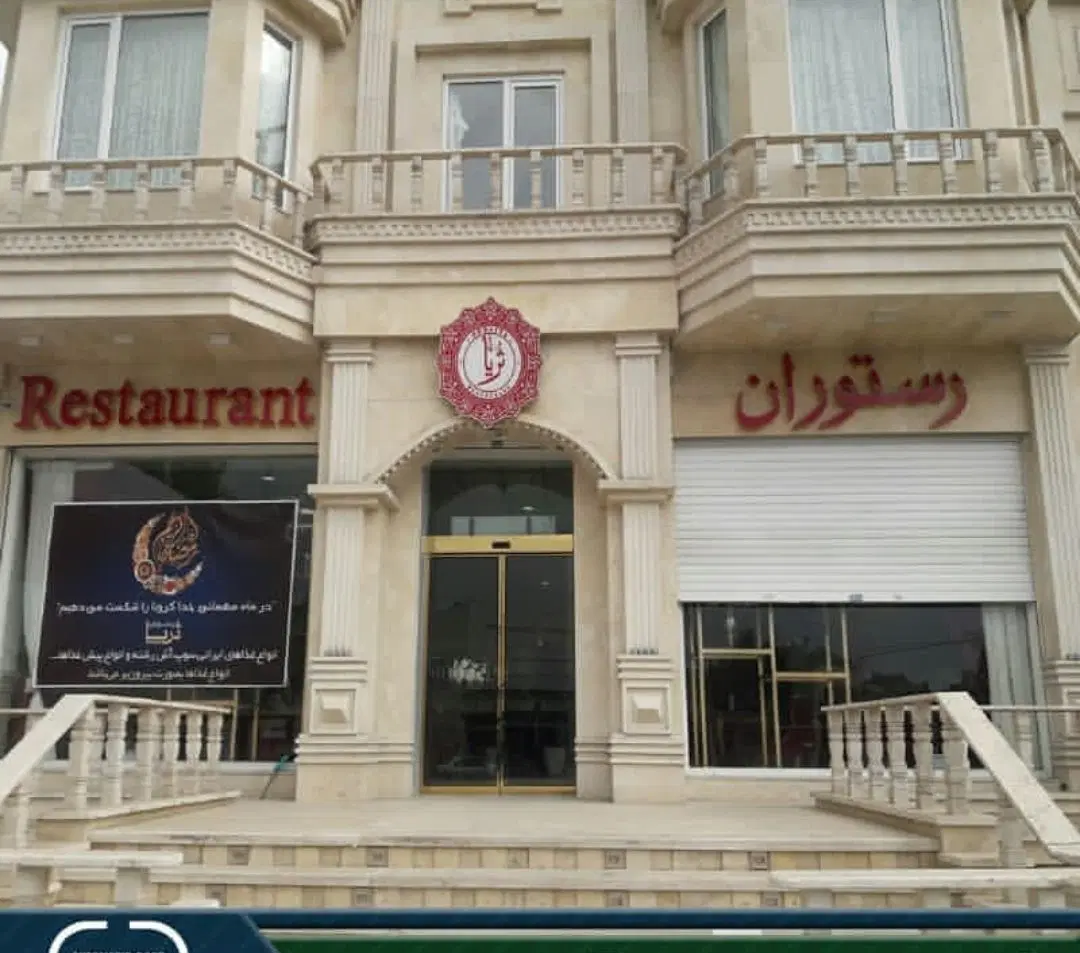 ائل درب آذربایجان - تصویر 4