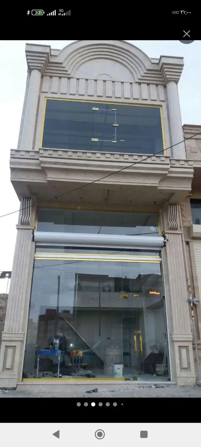 سکوریت مسعود
