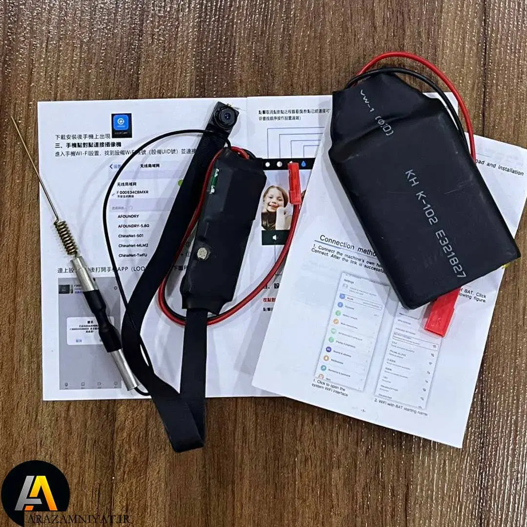 فروش و نصب دوربین مداربسته در تبریز - تصویر 2