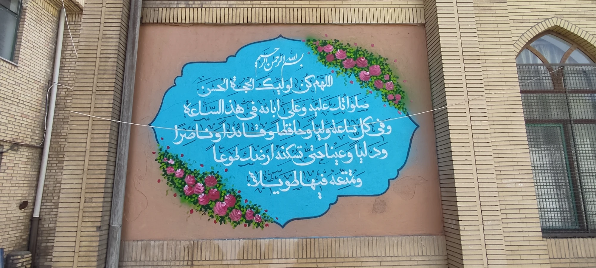 تابلوساز کمالی - تصویر 5