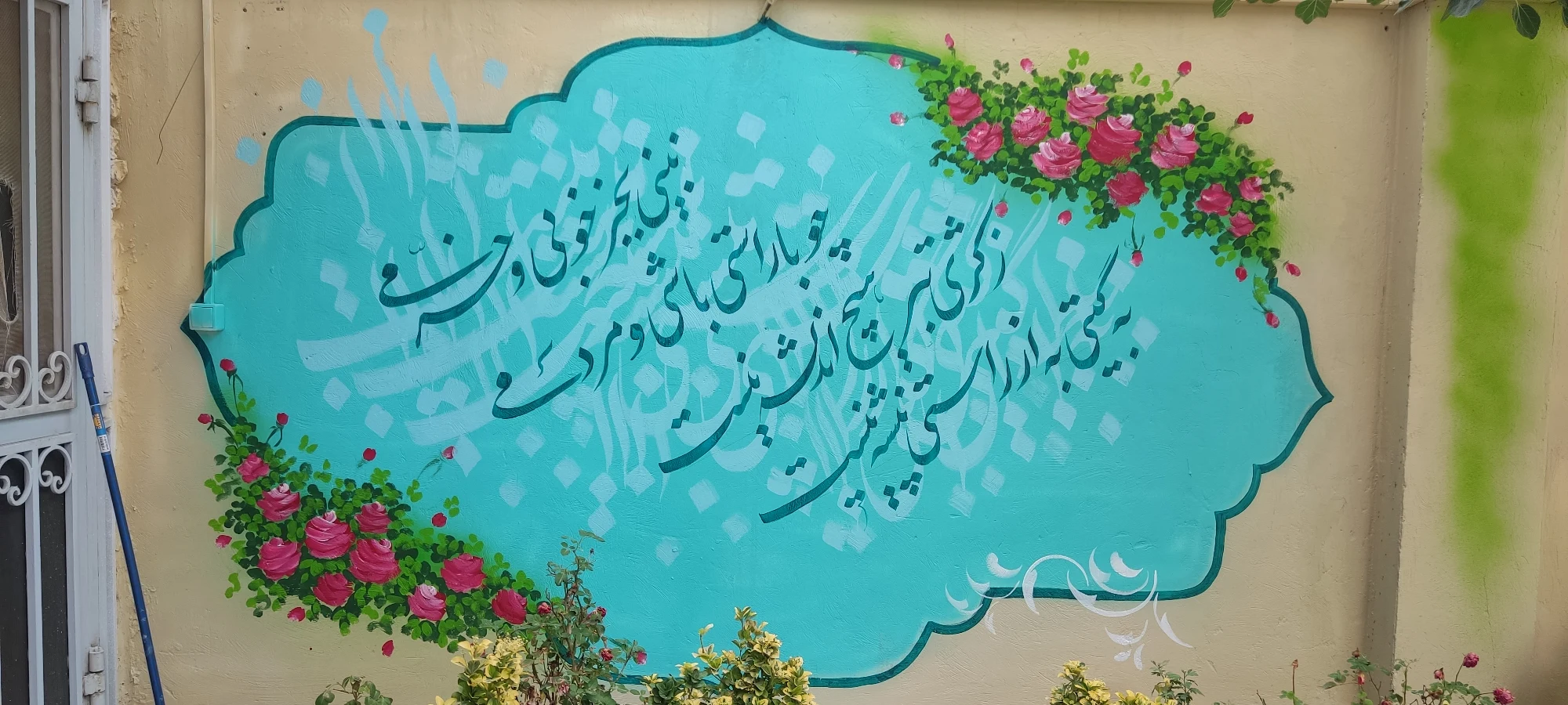 تابلوساز کمالی - تصویر 8