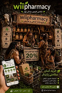 داروخانه دکتر مهرا