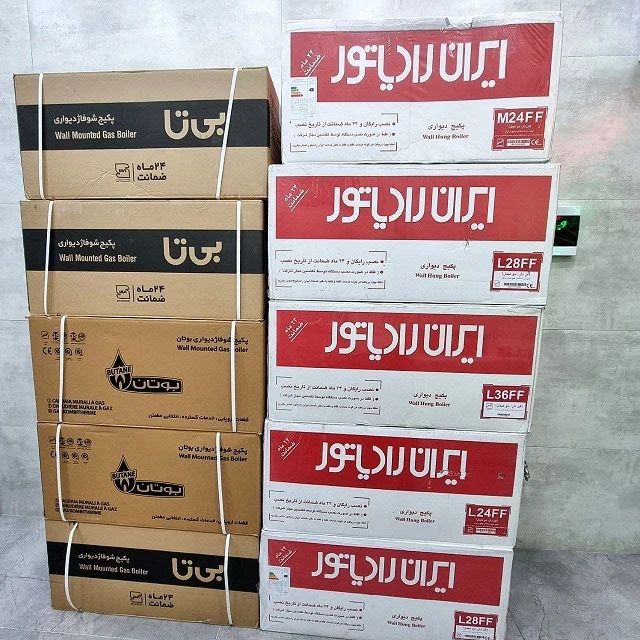 تاسیساتی سینا - تصویر 2