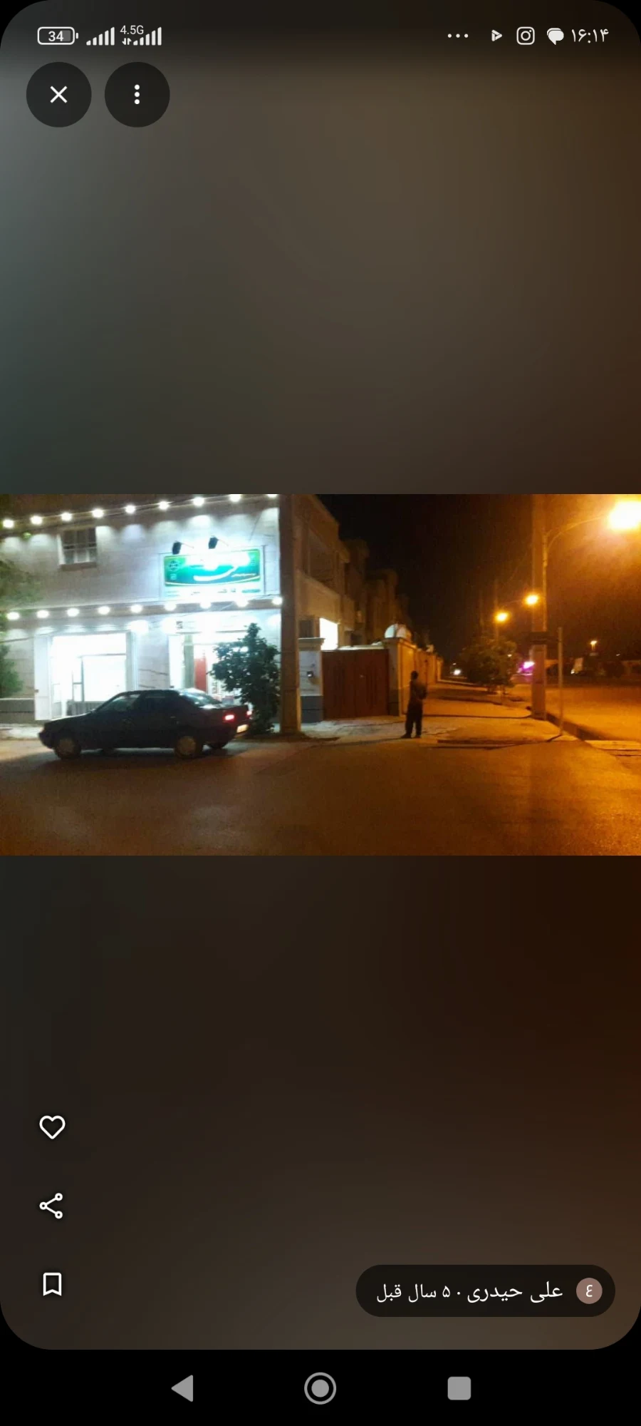 سوپرمارکت آرتین
