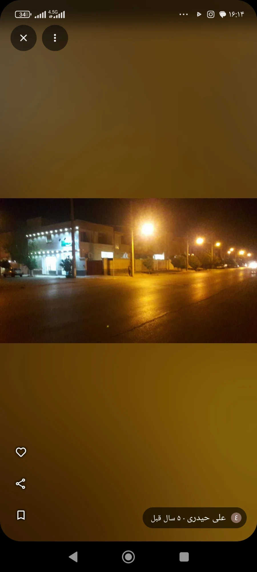 سوپرمارکت آرتین - تصویر 3