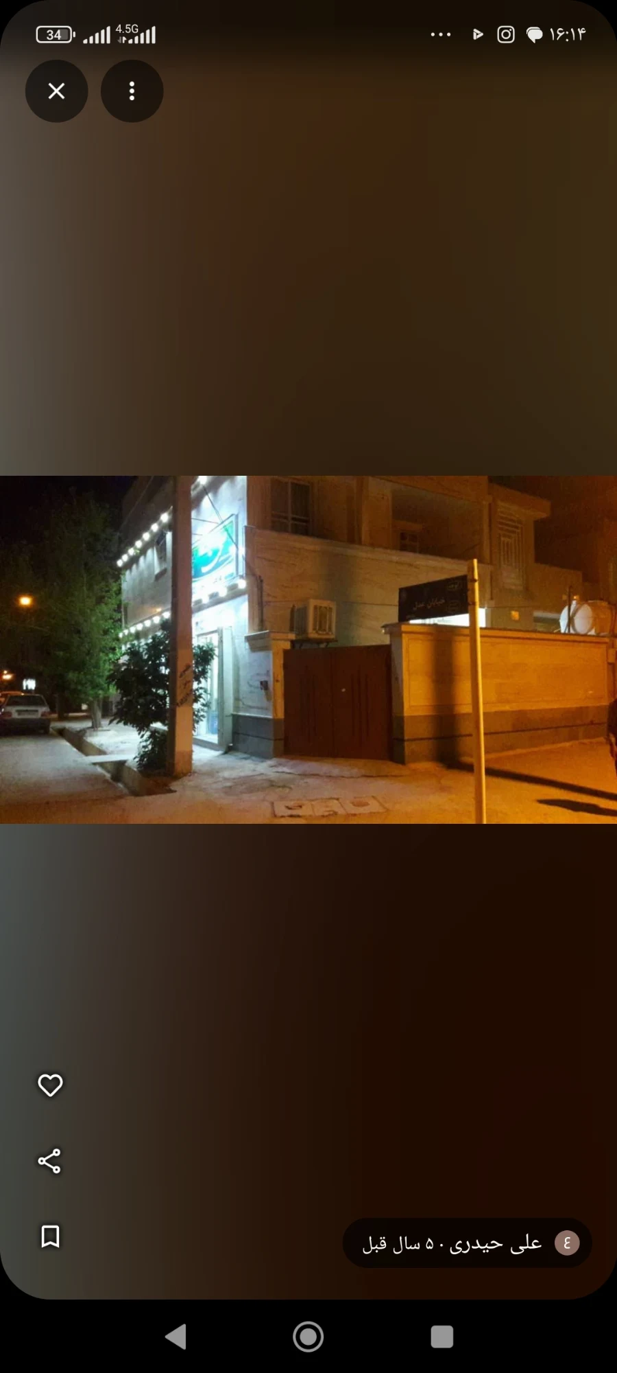 سوپرمارکت آرتین - تصویر 5