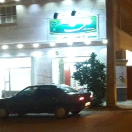 لوگوی سوپرمارکت آرتین