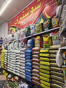 خوار و‌بار و‌خشکبار حسین شوشتری