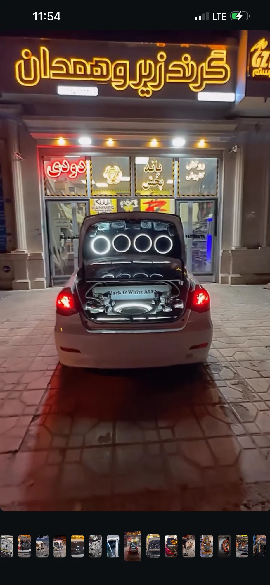 گرند زیرو همدان