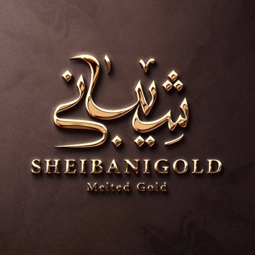 لوگوی طلای ابشده شیبانی گلد