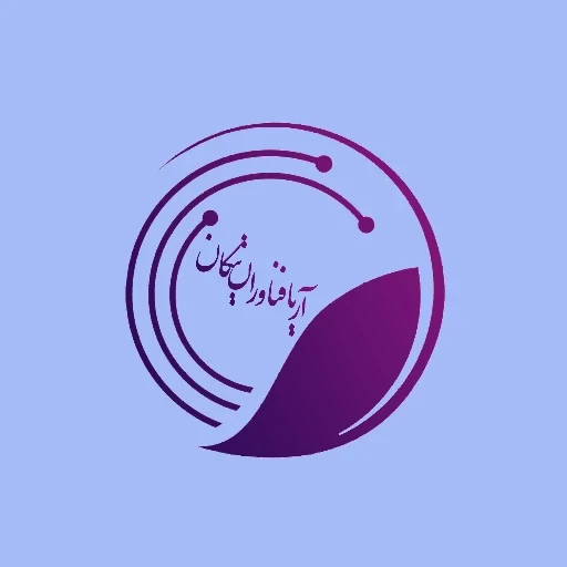 لوگوی آریا فناوران نیکان