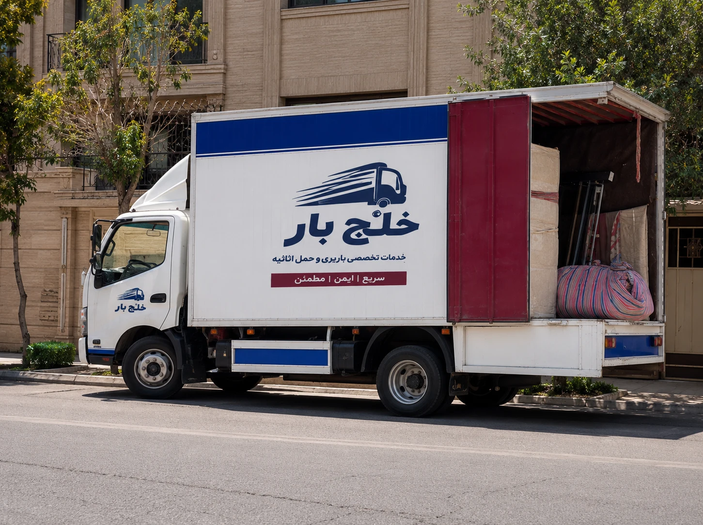باربری خلج بار رباط کریم پرند
