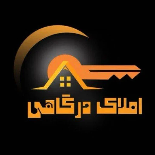 لوگوی املاک درگاهی ولیعصر