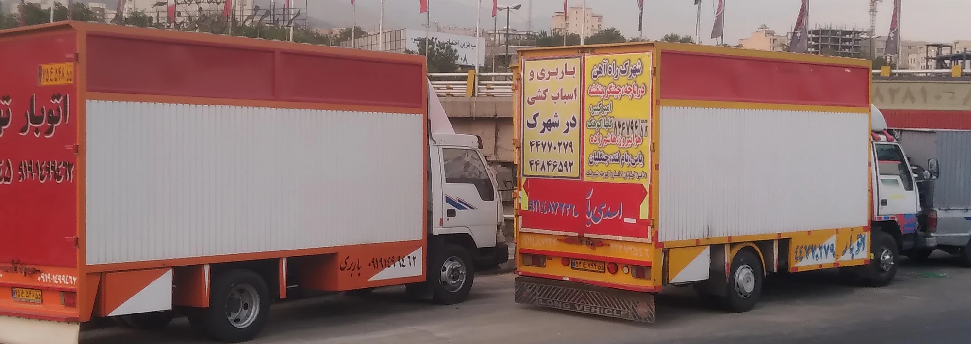 باربری امیرکبیر اسدی بار - تصویر 2