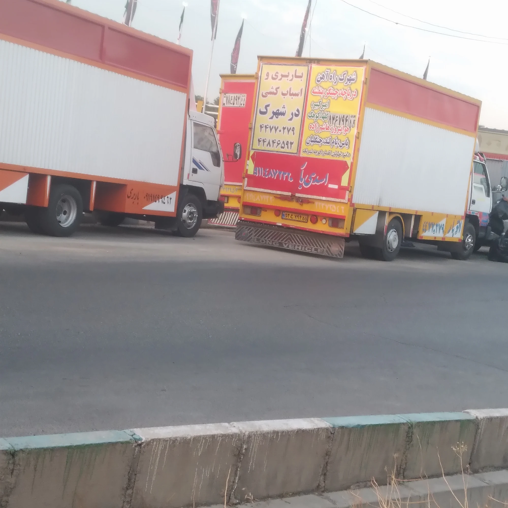 باربری امیرکبیر اسدی بار - تصویر 4