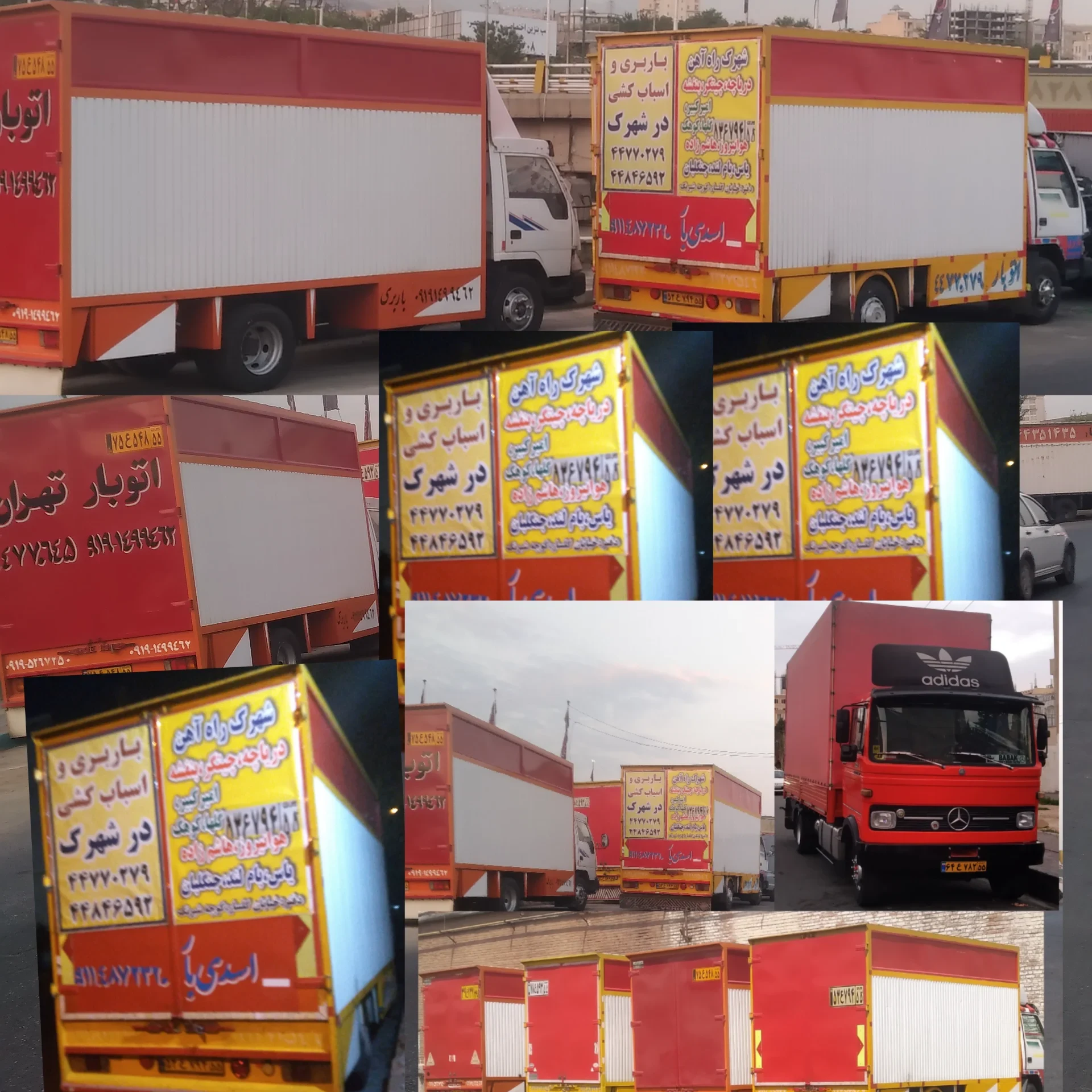 باربری امیرکبیر اسدی بار - تصویر 7