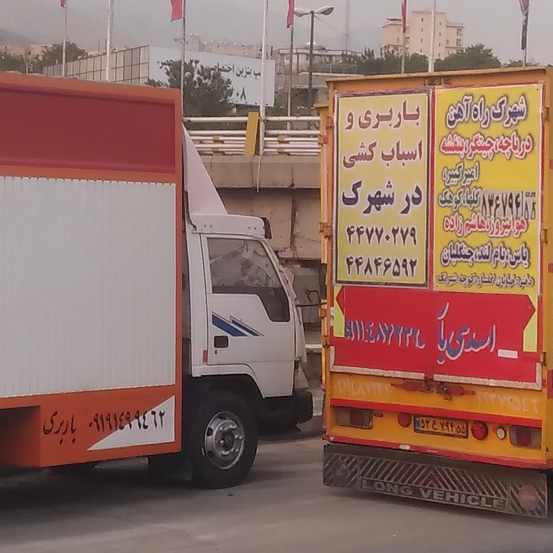 لوگوی باربری چیتگر اسدی بار